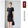 Vestito nero