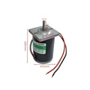 24VDC 1.5A 3000RPM