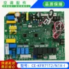 Placa base nueva CE-KFR71T2N1X-I.JD.T.NK.ROHS