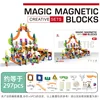 slide building blocks-297 pieces