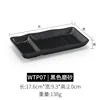 WTP07 Black Matte