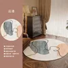 Yunzhu