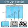 [PVC] Tubo engrosado de 201, 25 mm, plegable en cuatro partes.