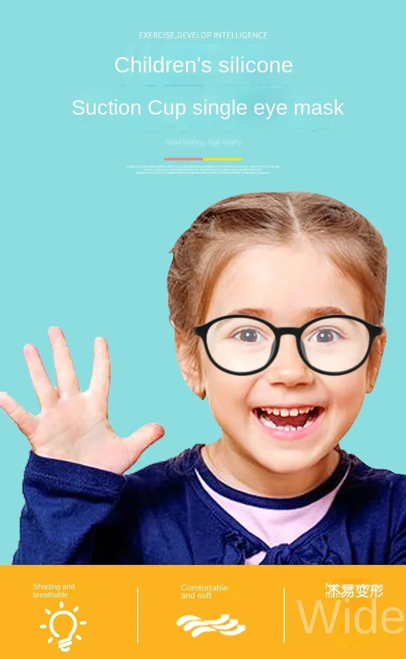 Cheap Power Eye Strabismic Amblyopia Eye Mask 3 Pieces Amblyopia Training Cover Eye Mask Children's Silicone Monocular Vision