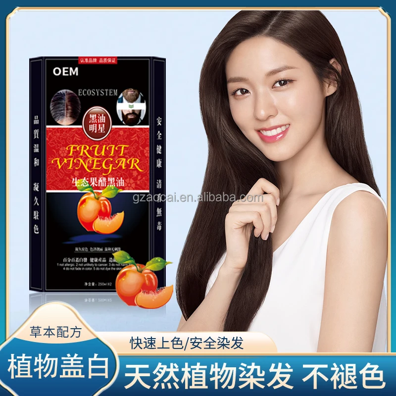 Factory Oem Black Hair Dye Gel 250ml*2 Buy Black Hair Dye Gel hair Dye black Hair Dye Product