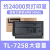 24,000 pages GM8140dn toner cartridge