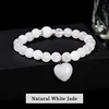 Natural White Jade