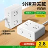 ควบคุม 4 ตำแหน่ง (สีขาว) 2.8 เมตร