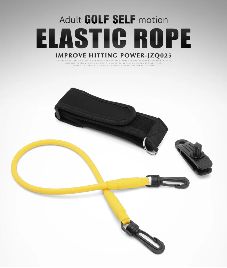 PGM JZQ025 elastic rope rotary golf training aids golf swing trainer-企业官网