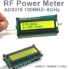 ARW227 100เมกะเฮิร์ตซ์-2.7กิกะเฮิร์ตซ์