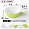 XYM-E282 - 8,5 pouces - Vert