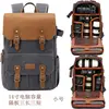 Gray black comprehensive small