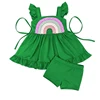 Emerald Green Pastel Rainbow