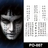 PO-007