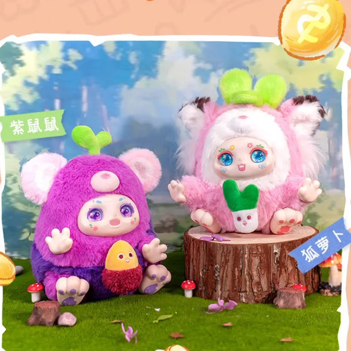 KIMMON Oh Qiqi Chases the Light - Cute Plush Blind Box