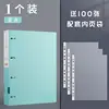 Blue 4-hole folder with 100 sheets of loose leaf bags