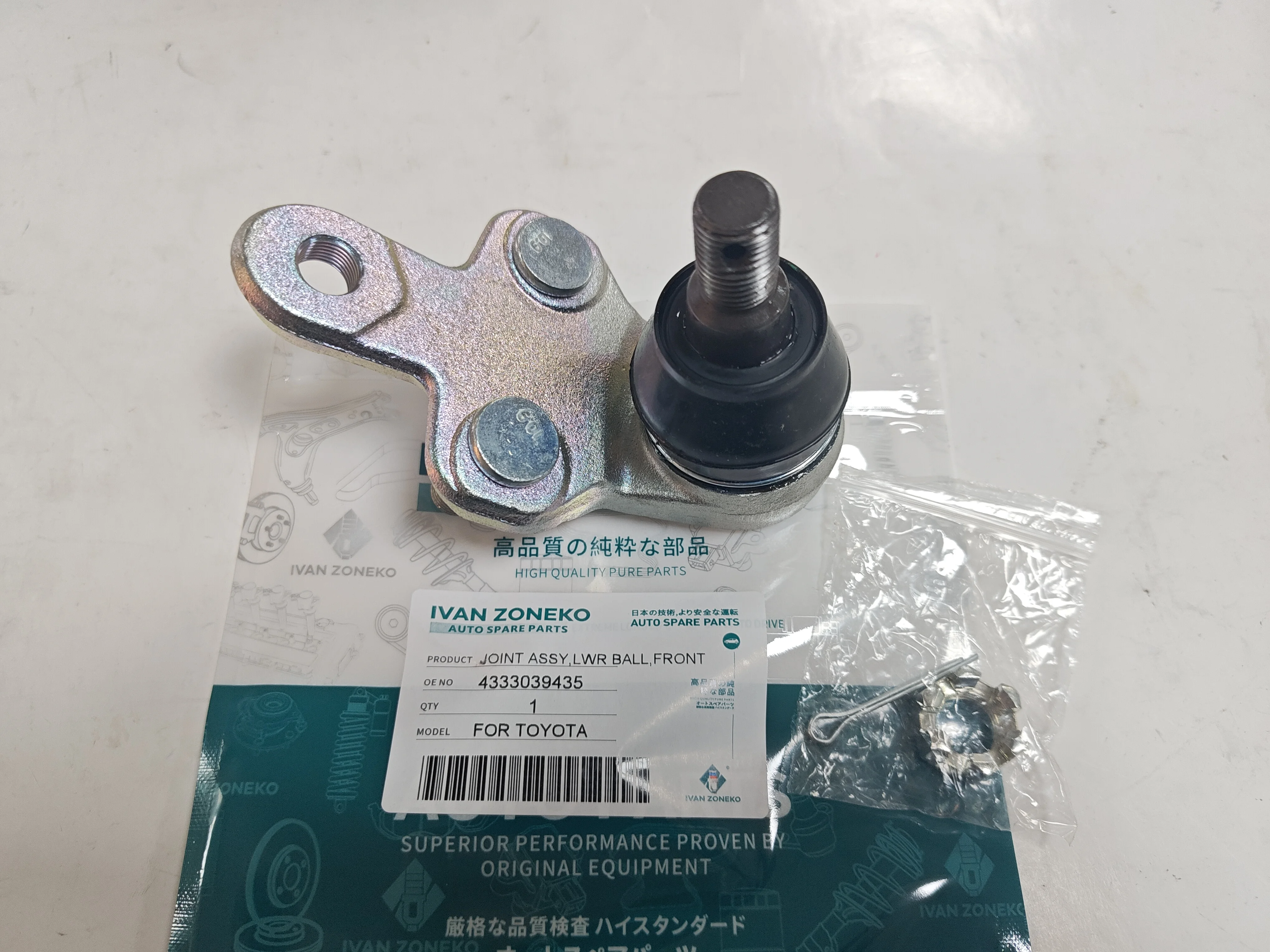 Kan0803-0227さま専用！！ 43330-87602 Suspension Parts Ball Joint for Daihatsu Wildcat