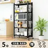 Estante de almacenamiento plegable de cinco niveles en negro