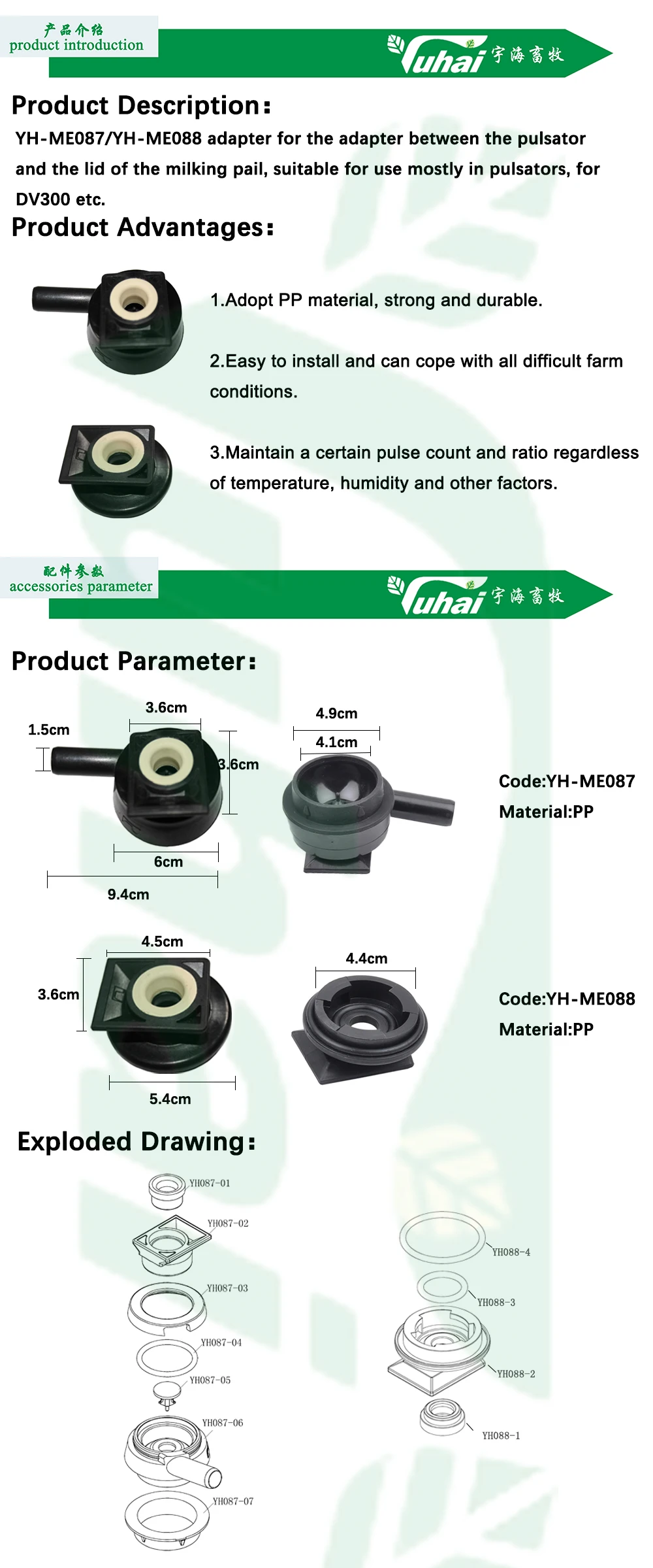 Milking Machine Pulsator Adapter details
