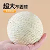 Extra Grande 8cm - Bola de Sisal Blanco Roto