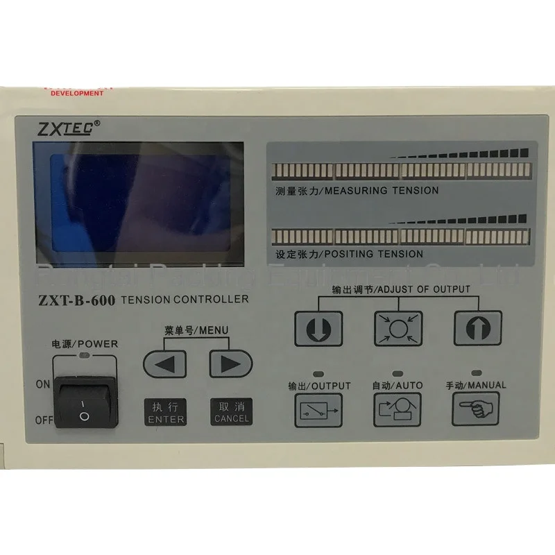 ZXTEC ZXT-B-600 Automatic Web Tension Controller for Flexo Printing