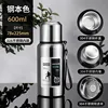 Fengshang full steel cup silver 600ml