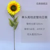 Single-headed high-branch sunflower, shipped separately