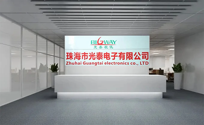 Zhuhai  Guangtai  Electronic Co., Ltd.