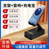 Black F26 speaker stand (5000mAh battery)