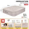 Pompe intégrée beige 42 trous