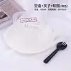 Midnight - Box Brown Wrapped Fork - Carnival Price Drop