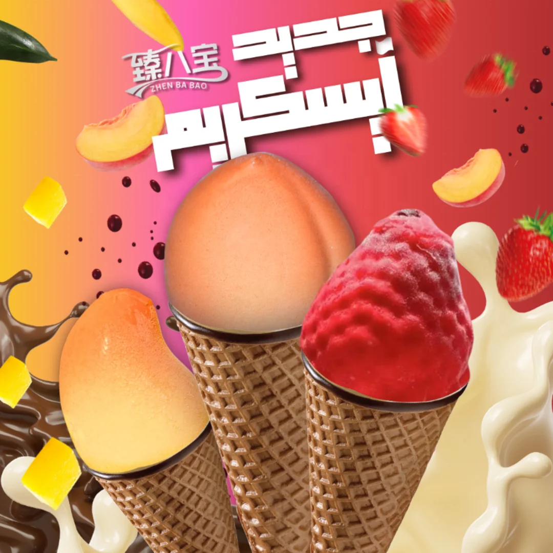 Персиковое фруктовое мороженое свежий хрустящий сладкий сочный дизайн 3D 75 г