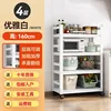 Four stories, 1600mm high [white]