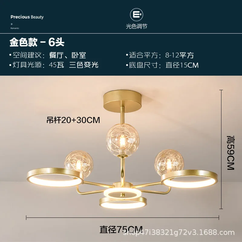 MEEROSEE Modern LED Ceiling Light Pendant Light for Living Room Ceiling MD87106