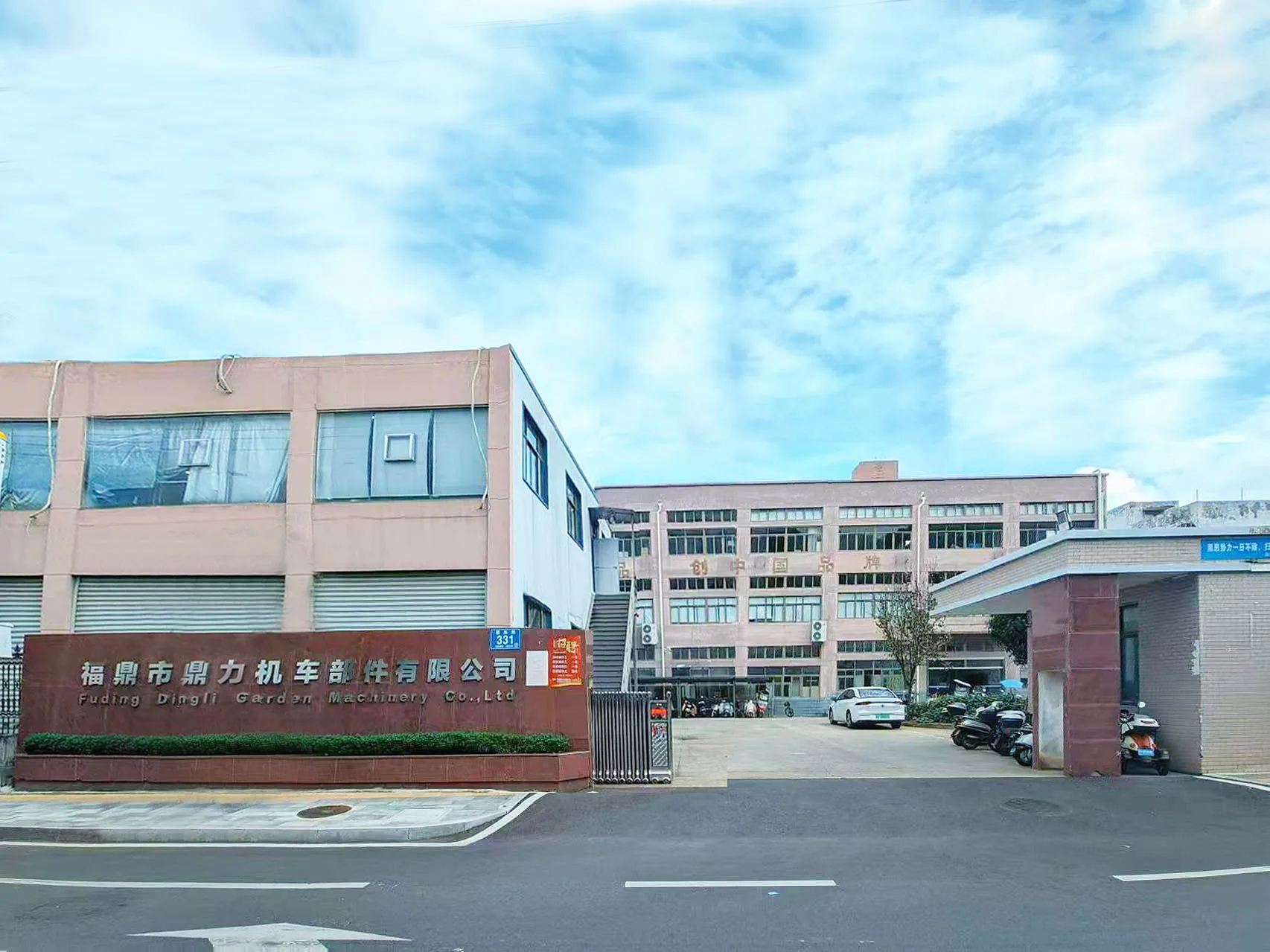 Fuding Dingli Motorcycle Parts Co., Ltd.