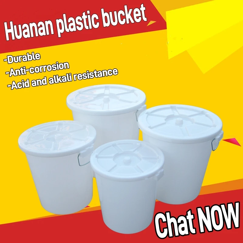 150L HDPE Plastic Bucket With Handle and Lid Multiple Models for Kitchen Garden Storage Durable Drums Pails & Barrels
