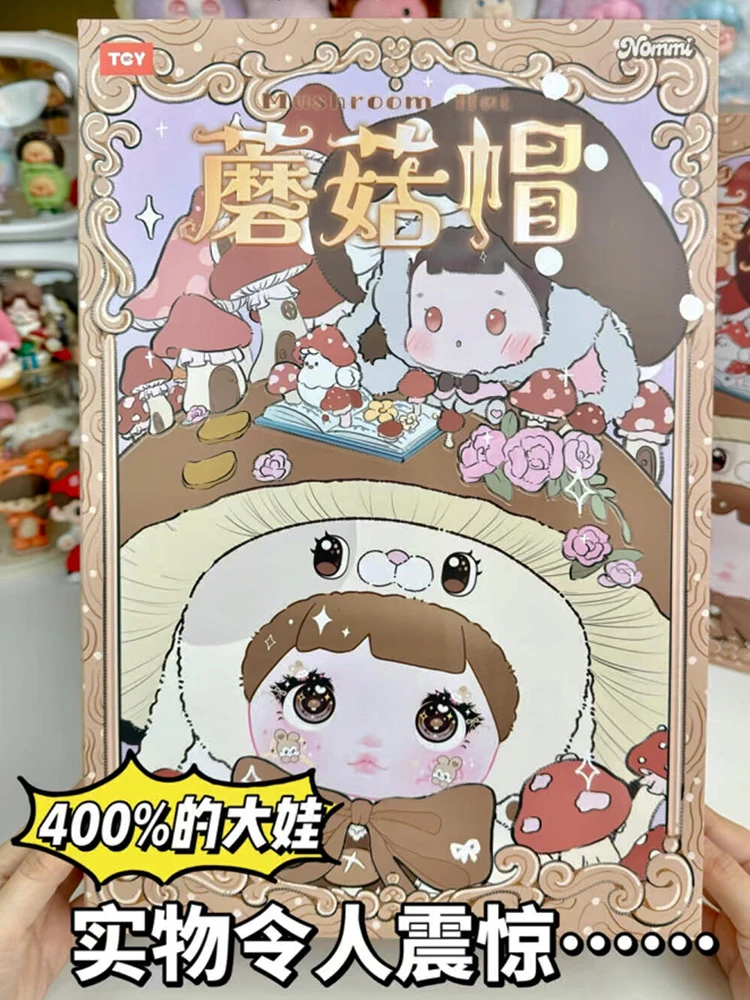 本物のNommi Nuomi 400% 一般的なキノコの帽子ブラインド