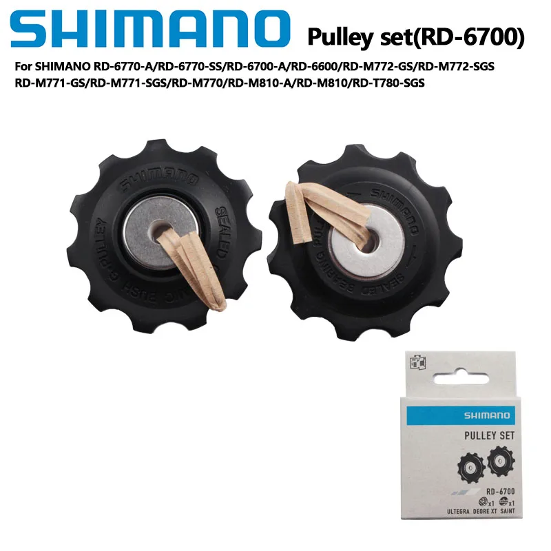 Shimano Ultegra XT Saint Pulley Set RD-M8000/RD-6700 Bike Rear Derailleur  Suitable For 6700 M772 M770 M810 6500 6600 M8000 M8050| Alibaba.com