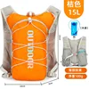 [súper ligero] naranja + bolsa de agua - 36-55l
