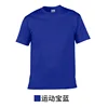 Bleu saphir sportif 765