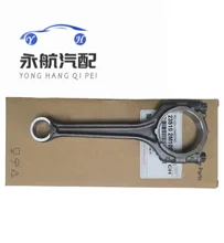 23510-2M100 23510-2M800 HyundaiKia Elantra G4FL1.5L connecting rod 23510-2M100 23510 2M100 235102M100 23510-2M800 23510 2M800