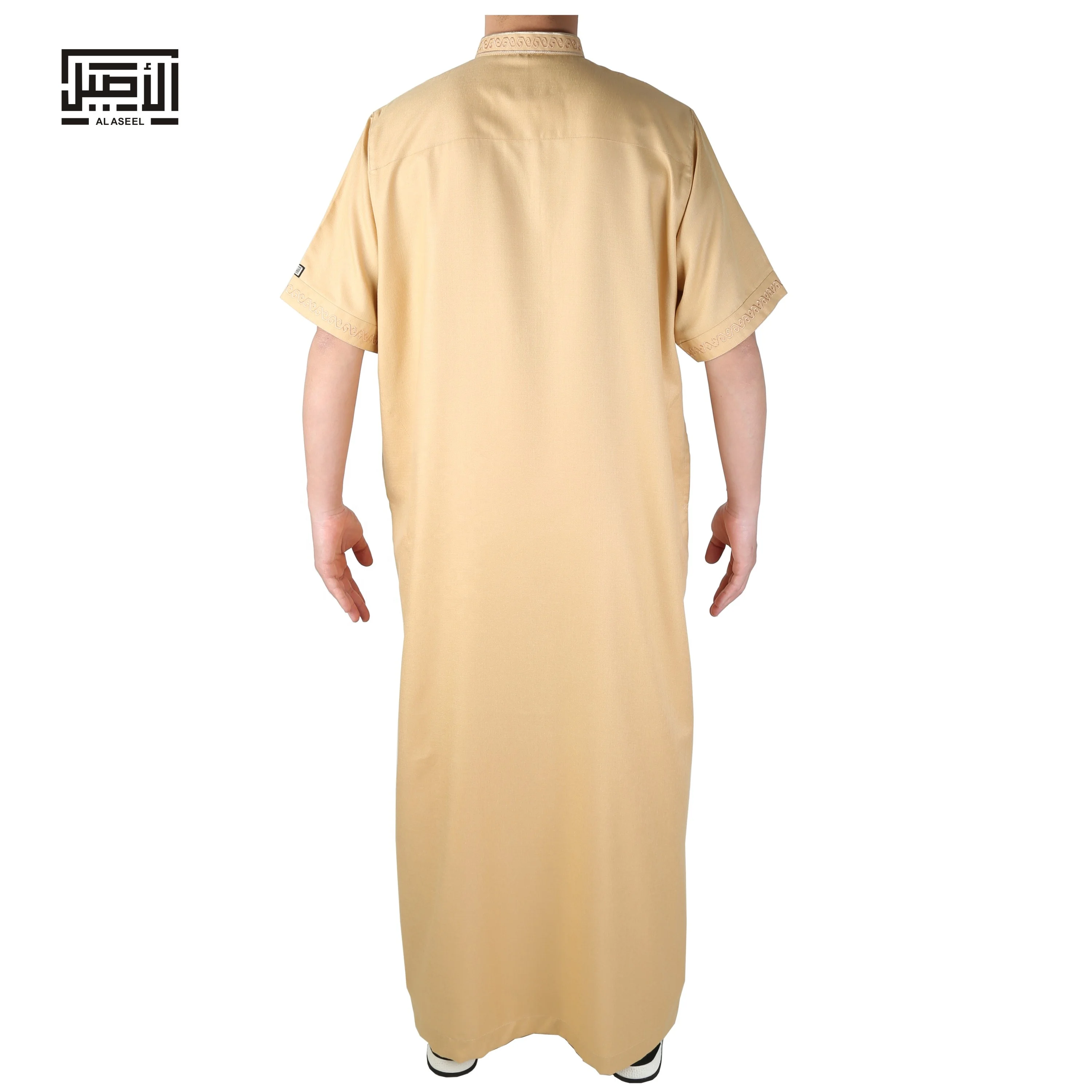 Al Aseel Cotton Islamic Dress - Djellaba Kaftan Abaya