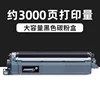 Cartouche de toner noir grande capacité de 3 000 pages