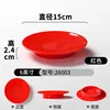 26003 Rojo
