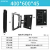400mm*600mm*45