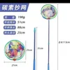 Blue pole, 25cm, colored net head