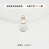 20mm Pearl Pendant - Eyelet Style with Round Diamond Ring