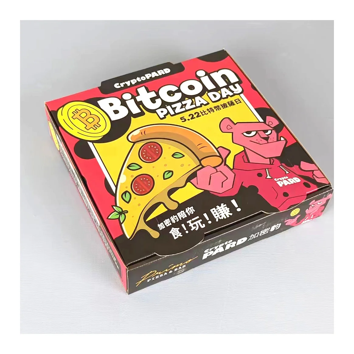 Eco-friendly Pizza Boxes - Customizable & Biodegradable