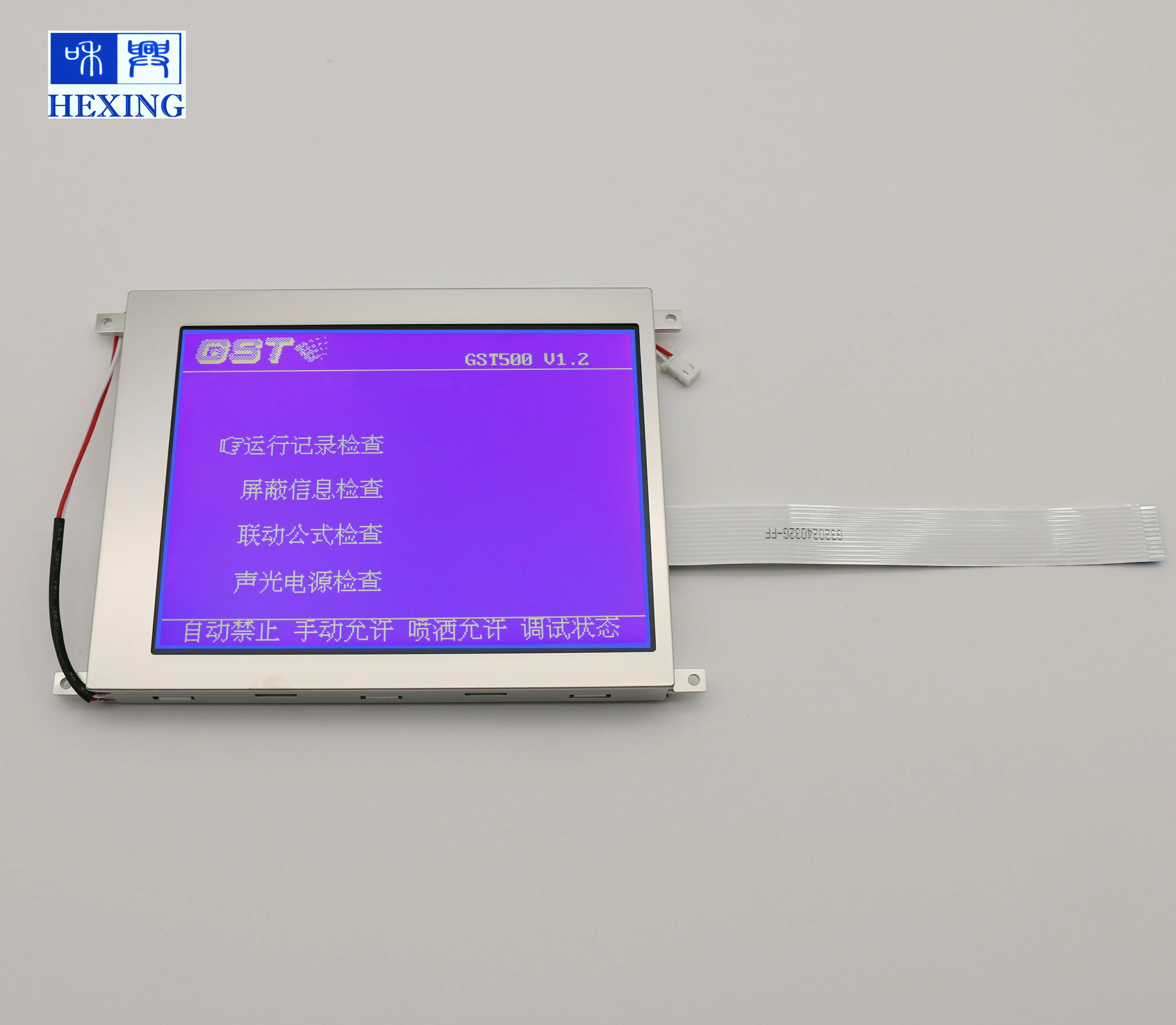 for320*240 5.7'EG32F108CW-S STN-LCD PC3224c3-2MG3224C3-SBF  Screen Display Panel 