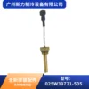 025W39721-505 Brand New Temperature Sensor